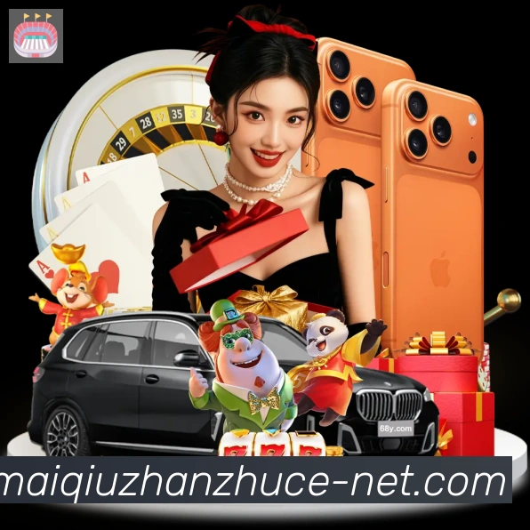 买球站注册全站App 买球站注册全站App